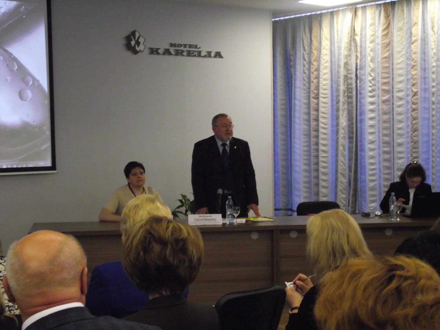 3Рабочий момент конференции